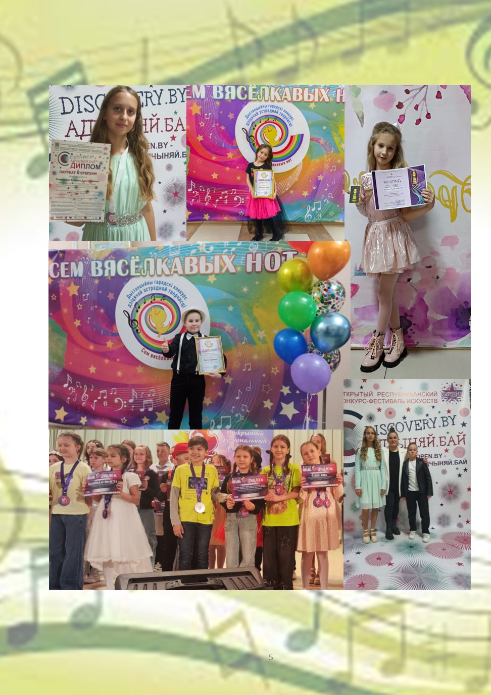 Снимок экрана 2025-07-15 091935